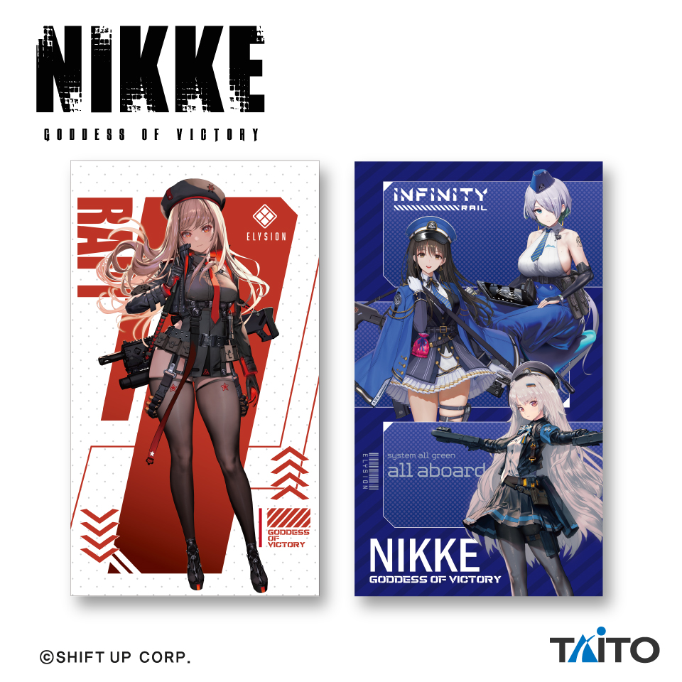 勝利の女神：NIKKE マルチクロス vol.2｜タイトーの6月のおすすめプライズ