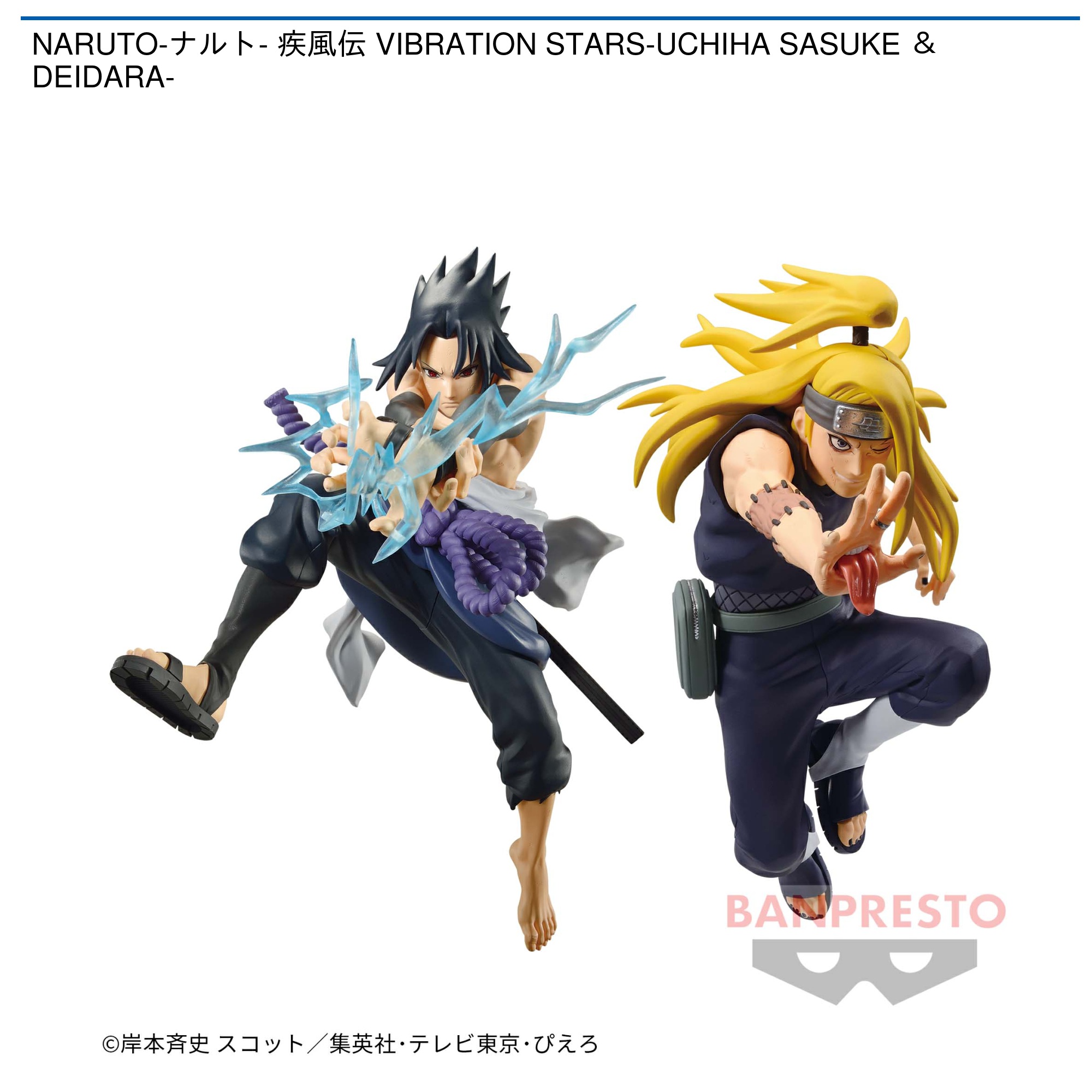 NARUTO-ナルト- 疾風伝 VIBRATION STARS-UCHIHA SASUKE ＆ DEIDARA