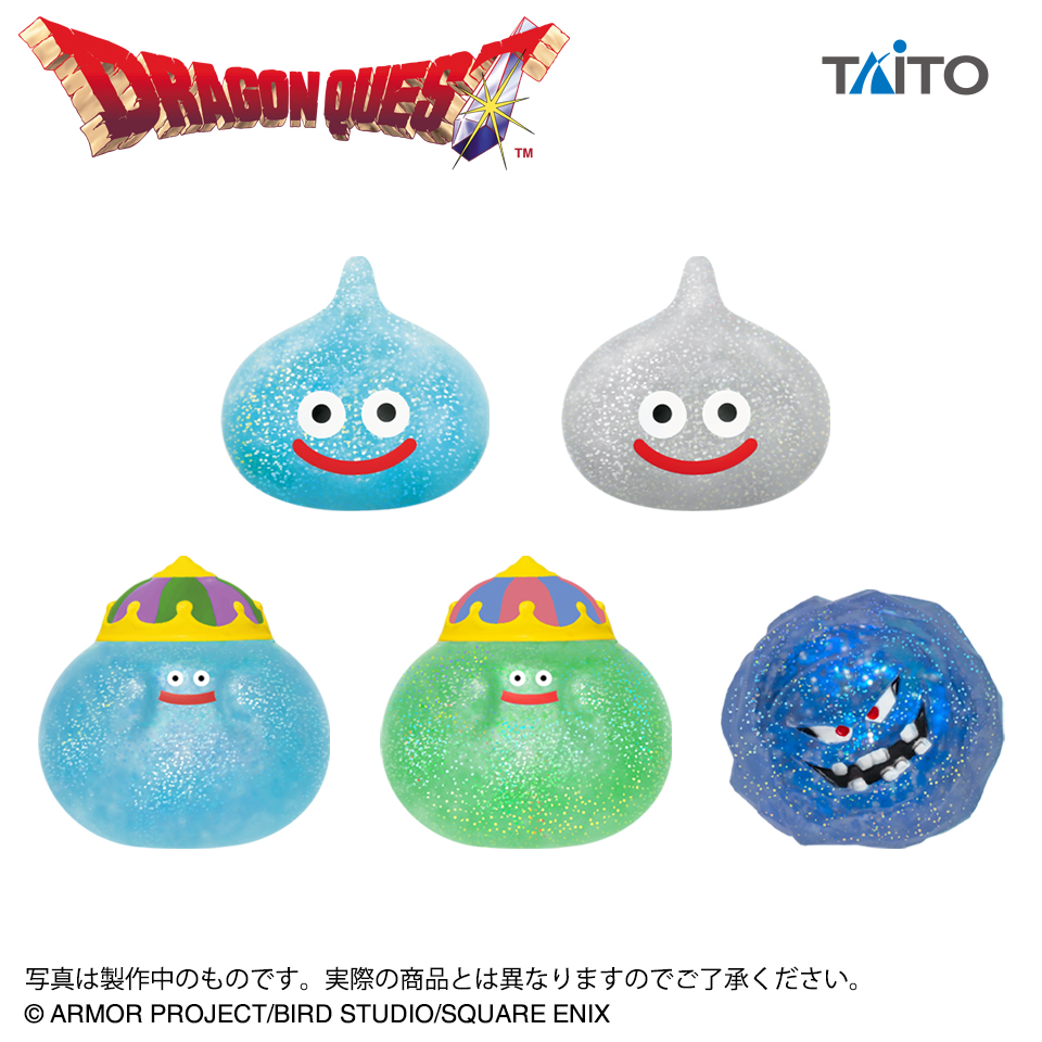 ドラゴンクエスト AM ぷにゅっとキラキラスライム ～ばくだん岩登場編