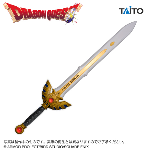 ドラゴンクエスト AM アイテムズギャラリースペシャル ロトの剣