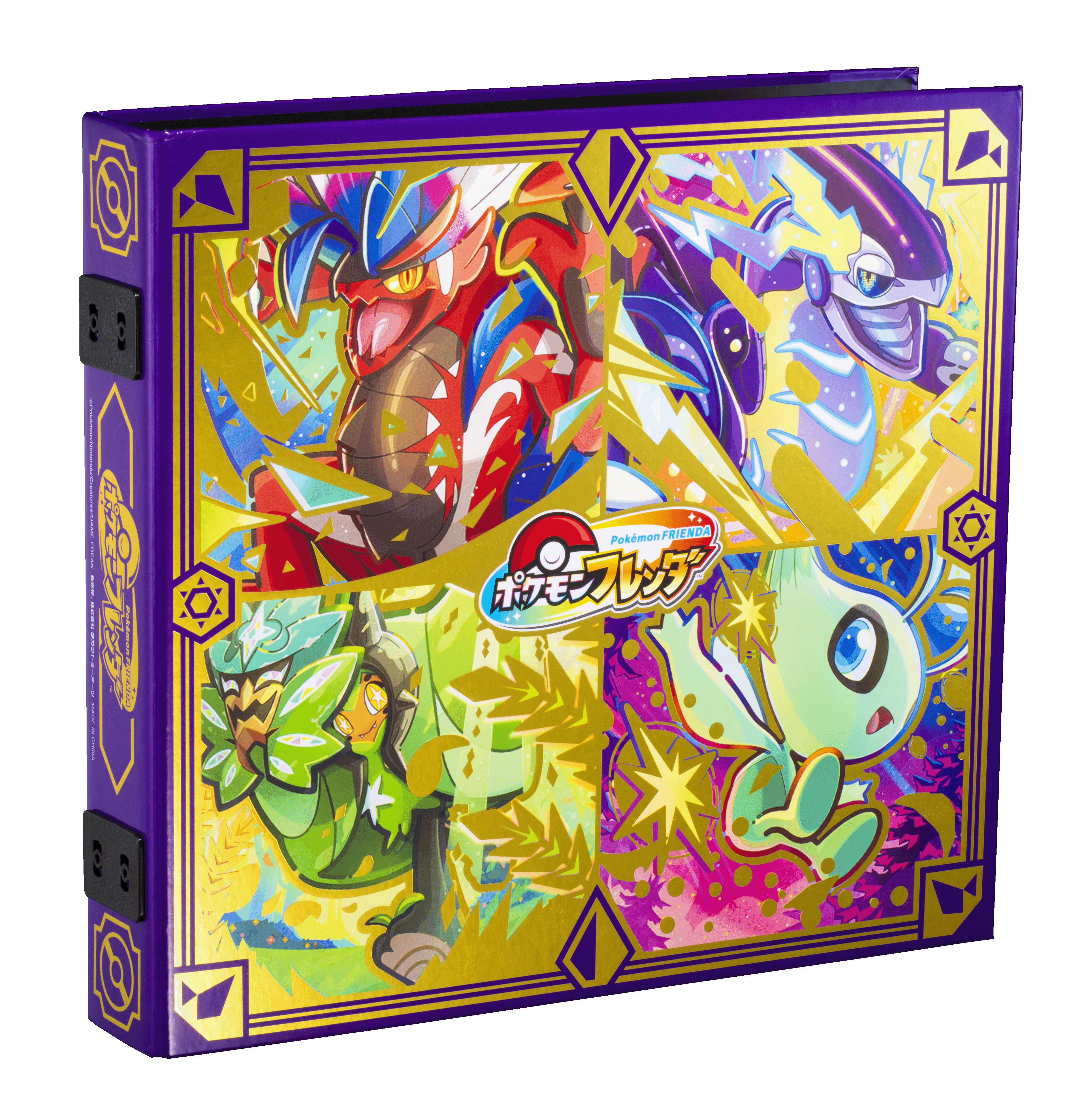 ポケモンフレンダ フレンダフォルダーDX｜商品情報｜タカラトミーアーツ