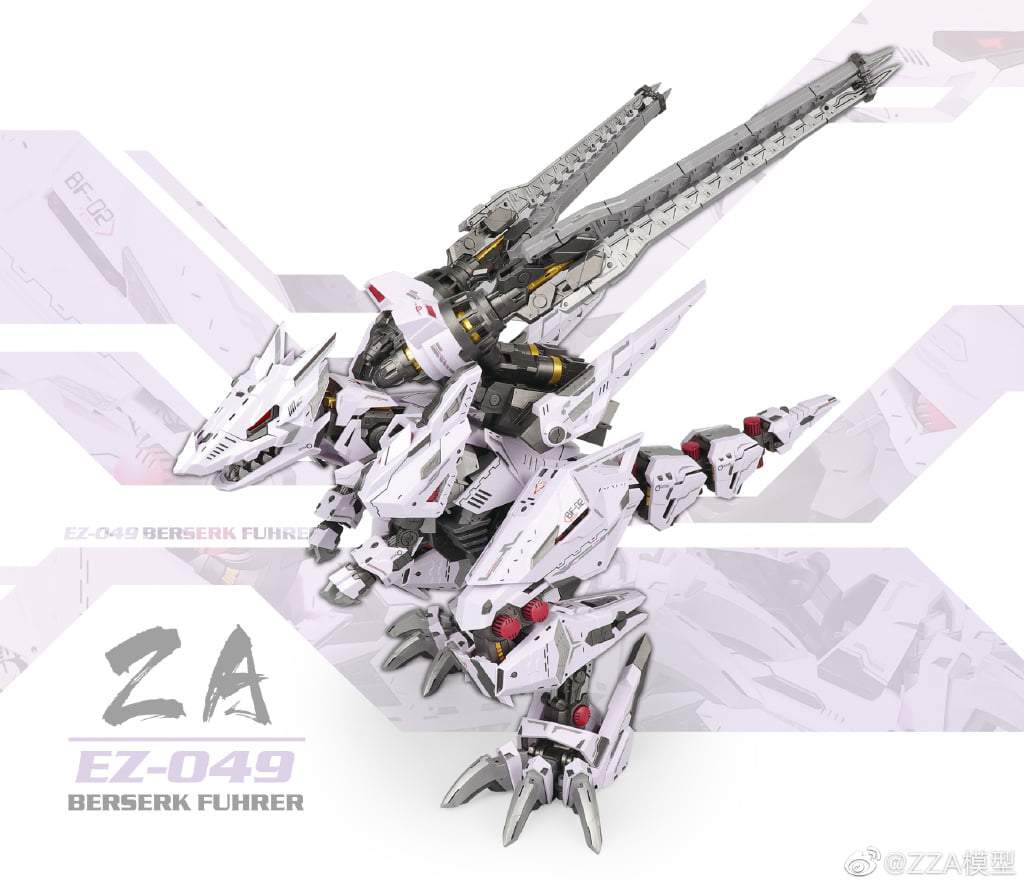 ZA 1/72 BERSERK FUHRER [ EZ-049 ] Model kit – USA Gundam Store