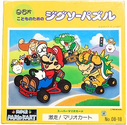 ジグソーパズル＞スーパーマリオカート 激走！マリオカート - ALL