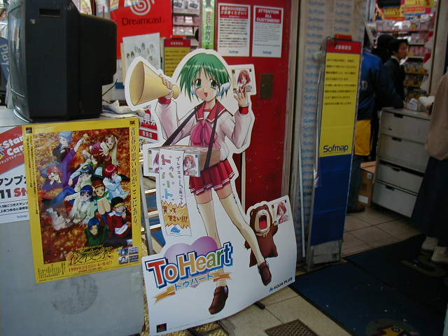 葉っぱモノ写真館