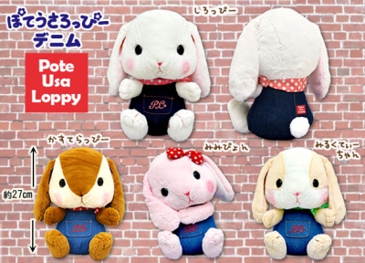 8月新商品》ぽてうさろっぴー デニム｜アミューズ最新情報