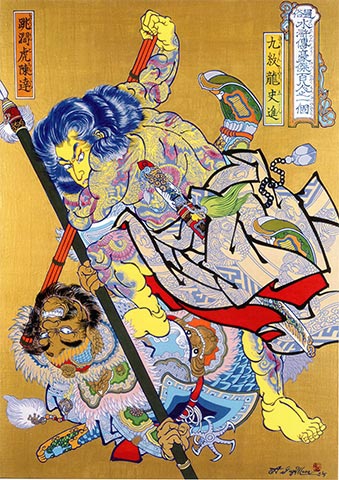 杉村 篤 版画 「ドン・キ・ホーテ」 192/200 絵画 HISTORY= 2003年
