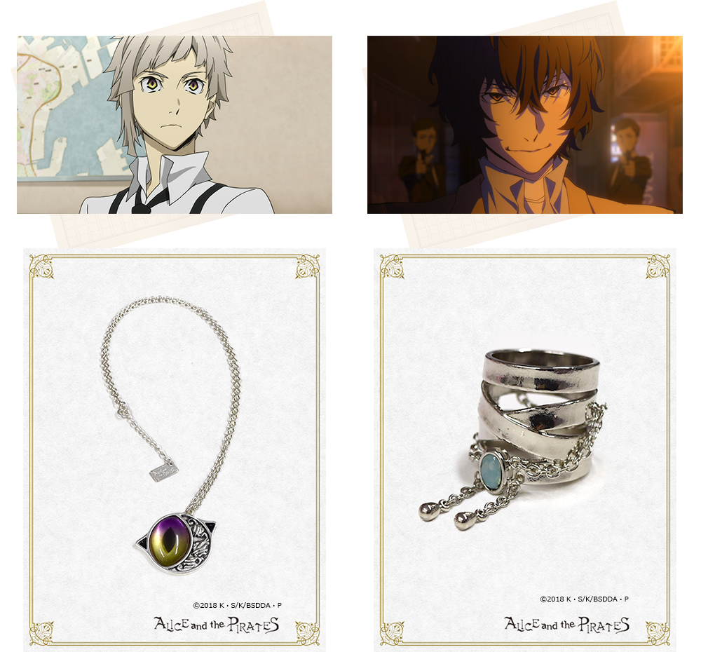 映画「文豪ストレイドッグス DEAD APPLE（デッドアップル）」と ALICE