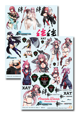 アニメ ブラスレイター 公式サイト