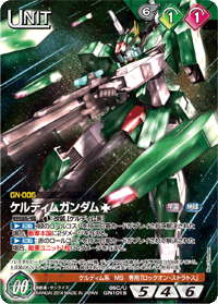 カードリスト・マイデッキ | ガンダムウォーネグザ公式サイト
