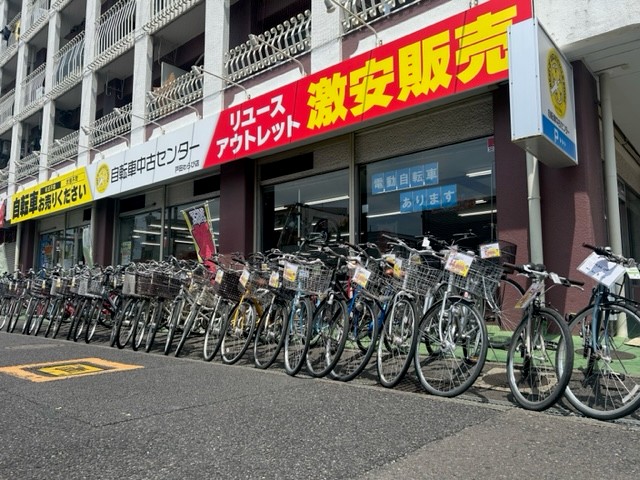 自転車中古センター ｜ 店舗情報