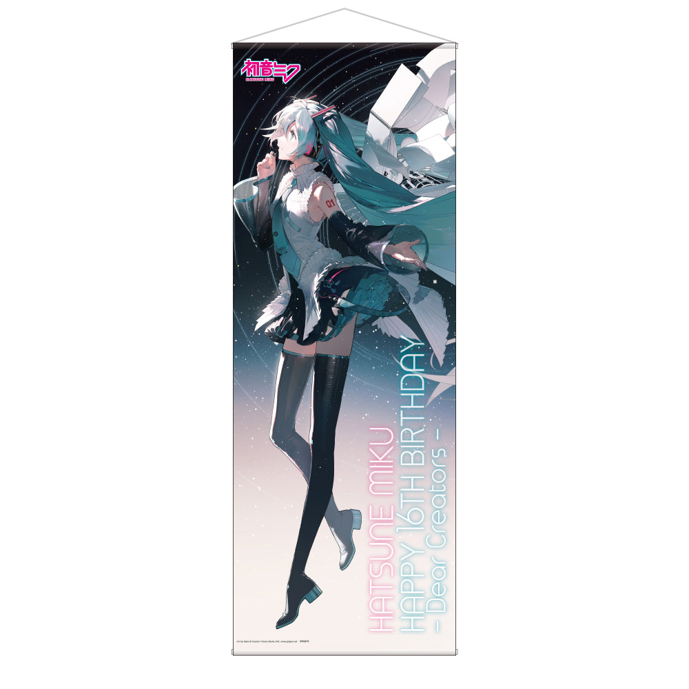 初音ミク Happy 16th Birthday - Dear Creators -等身大タペストリー