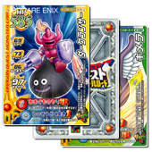 ドラゴンクエスト モンスターバトルロード カードリスト