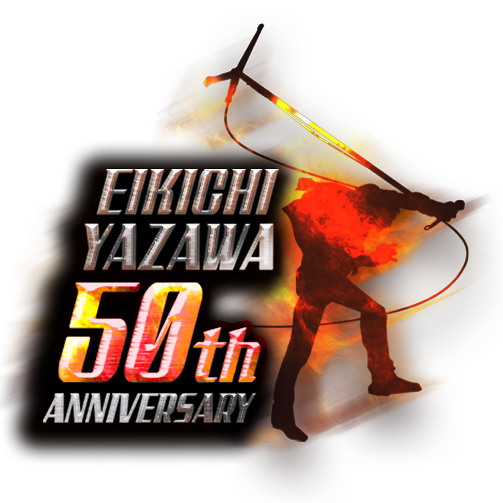 YAZAWA CLUB「新規入会キャンペーン 2022 」実施決定！｜矢沢永吉公式