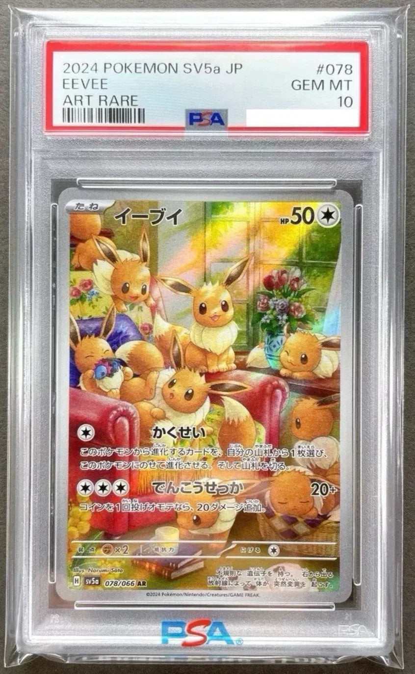 PSA 10 / Crimson Haze / Eevee 078 - Japanese Pokemon TCG – GD Games