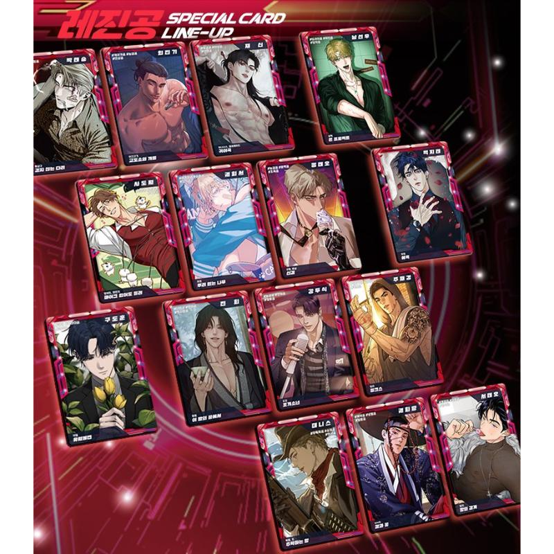 Lezhin - AR Trading Card Ver. 1 – Harumio