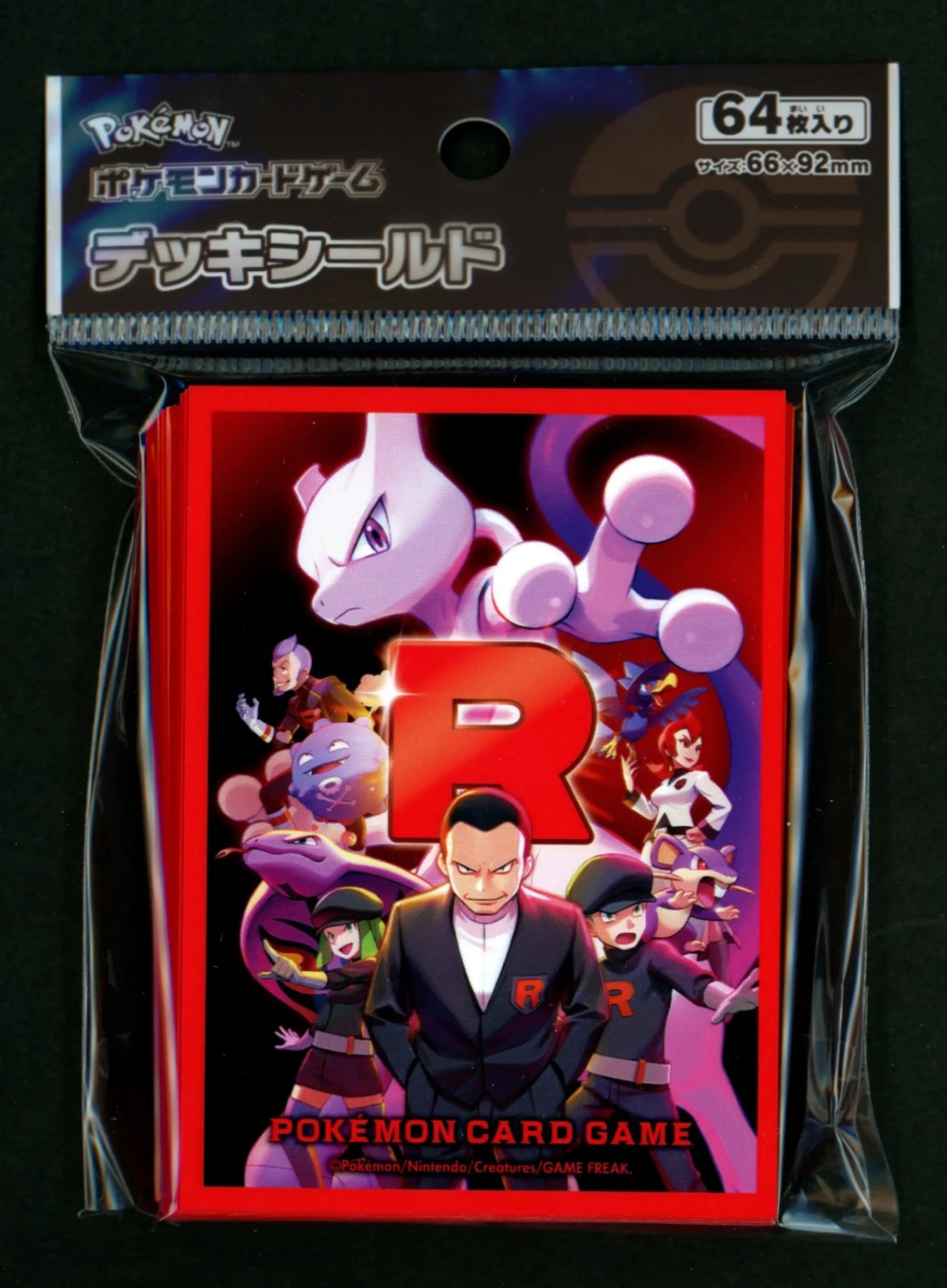 デッキシールド ロケット団の栄光 – 晴れる屋2