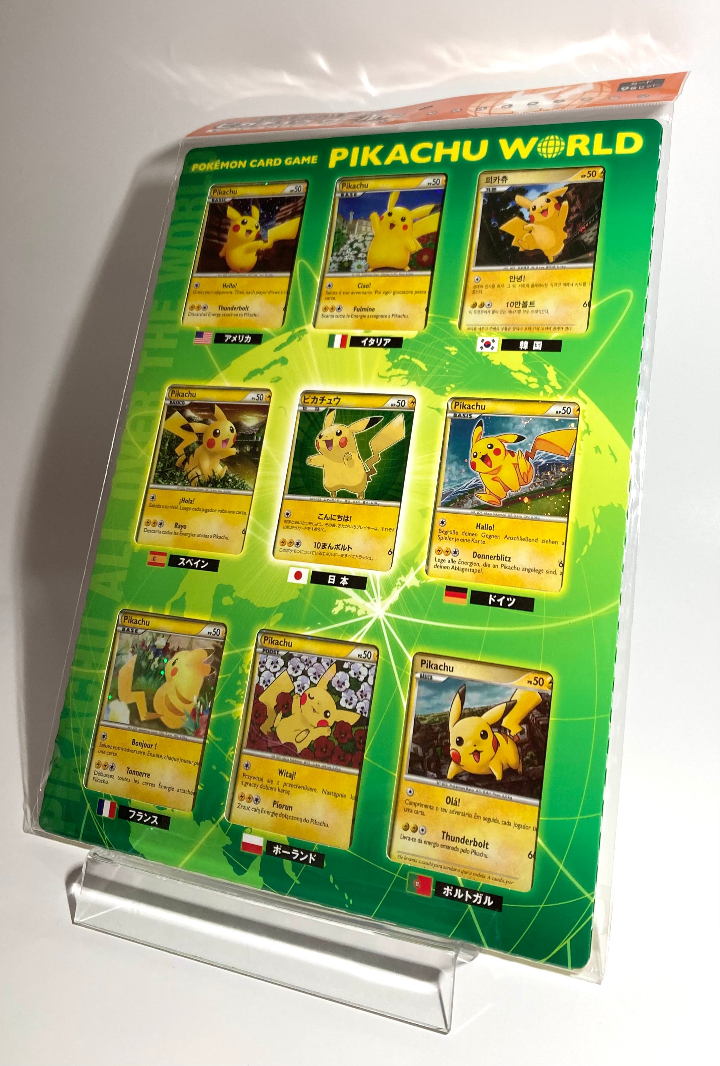 LEGEND】ポケモンカードゲーム ピカチュウ ワールド セブン‐イレブン