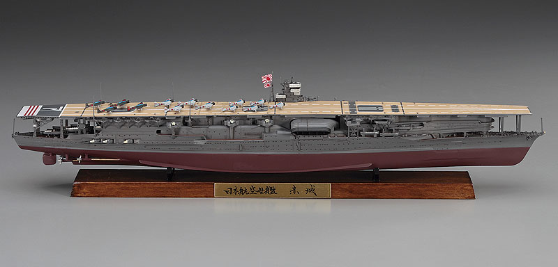日本海軍 航空母艦 赤城 フルハル バージョン | 株式会社 ハセガワ