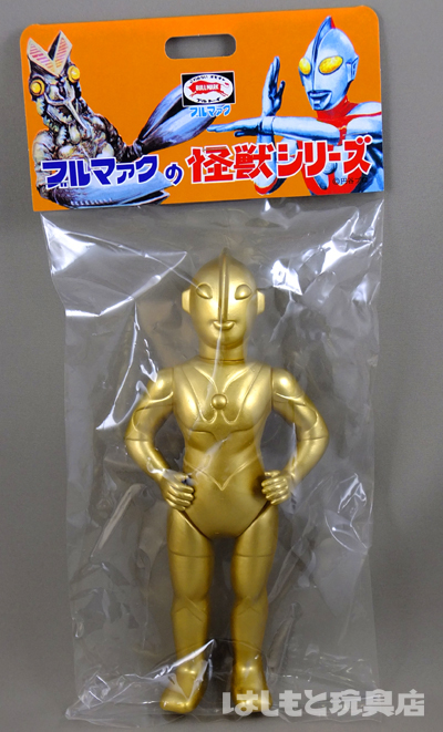 ブルマァク／Sウルトラマン（ゴールド） | 新潟の大人も子供も楽しめる