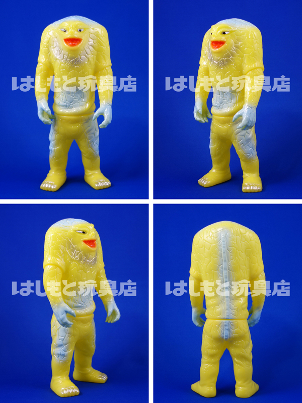 ブルマァク／ジャミラ（イエロー） | 新潟の大人も子供も楽しめる