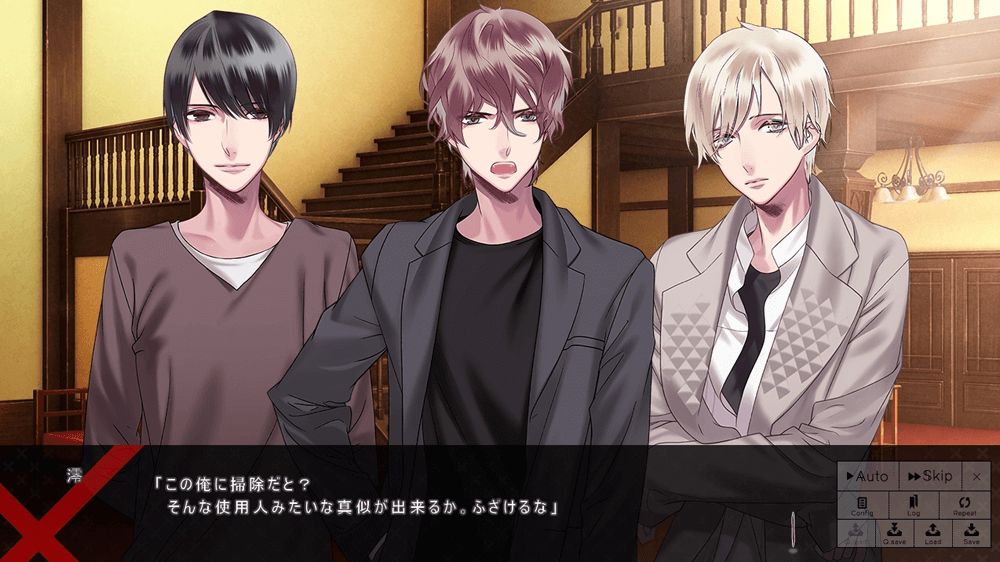 Blackish House sideA→ マスターアップ！ - Blackish House