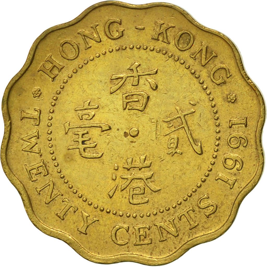 香港 | 20セント硬貨 | エリザベス2世 | Km:59 | 1985 - 1991