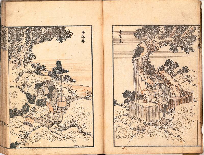 葛飾北斎 北斎漫画 十四編