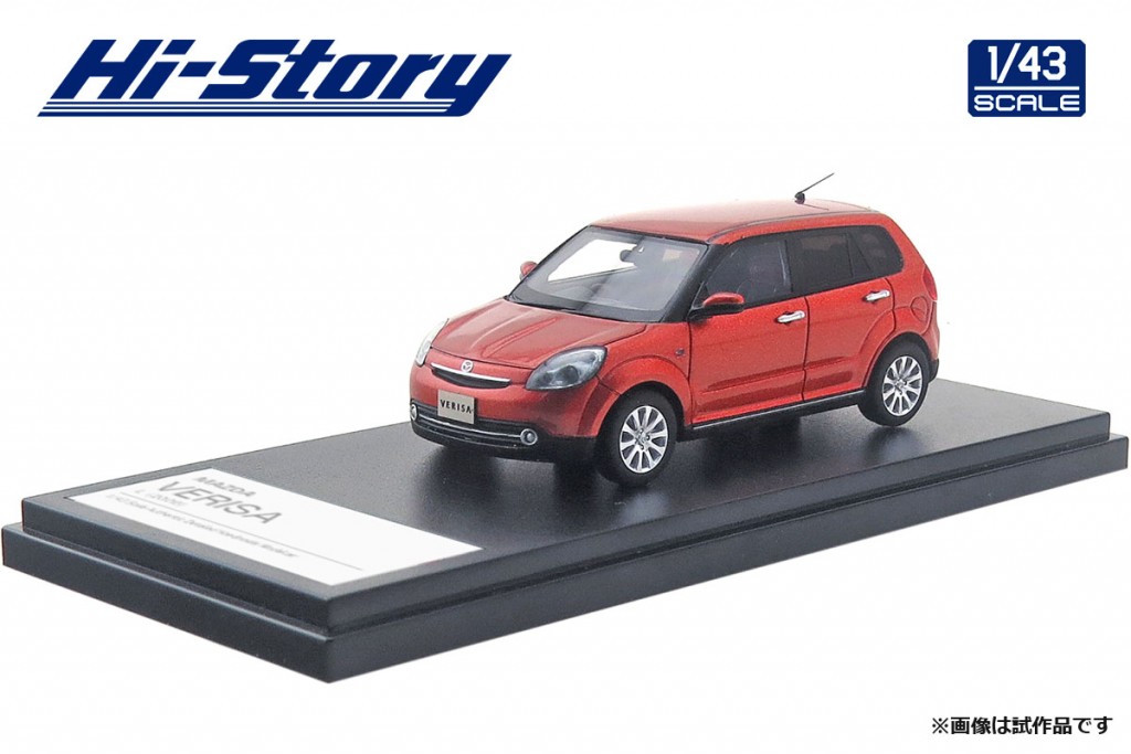 Hi-Story 2020年5月発売予定新製品をご案内します。 | 株式会社
