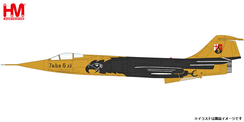 HOBBY MASTER 2023年2月発売予定新製品をご案内します。 | 株式会社