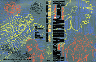 Apple Paradise: OTOMO KATSUHIRO: Misc. Comics: THE CONTINUITY OF