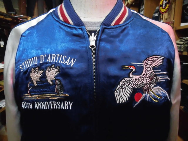 ダルチザン40周年スカジャン第ニ弾