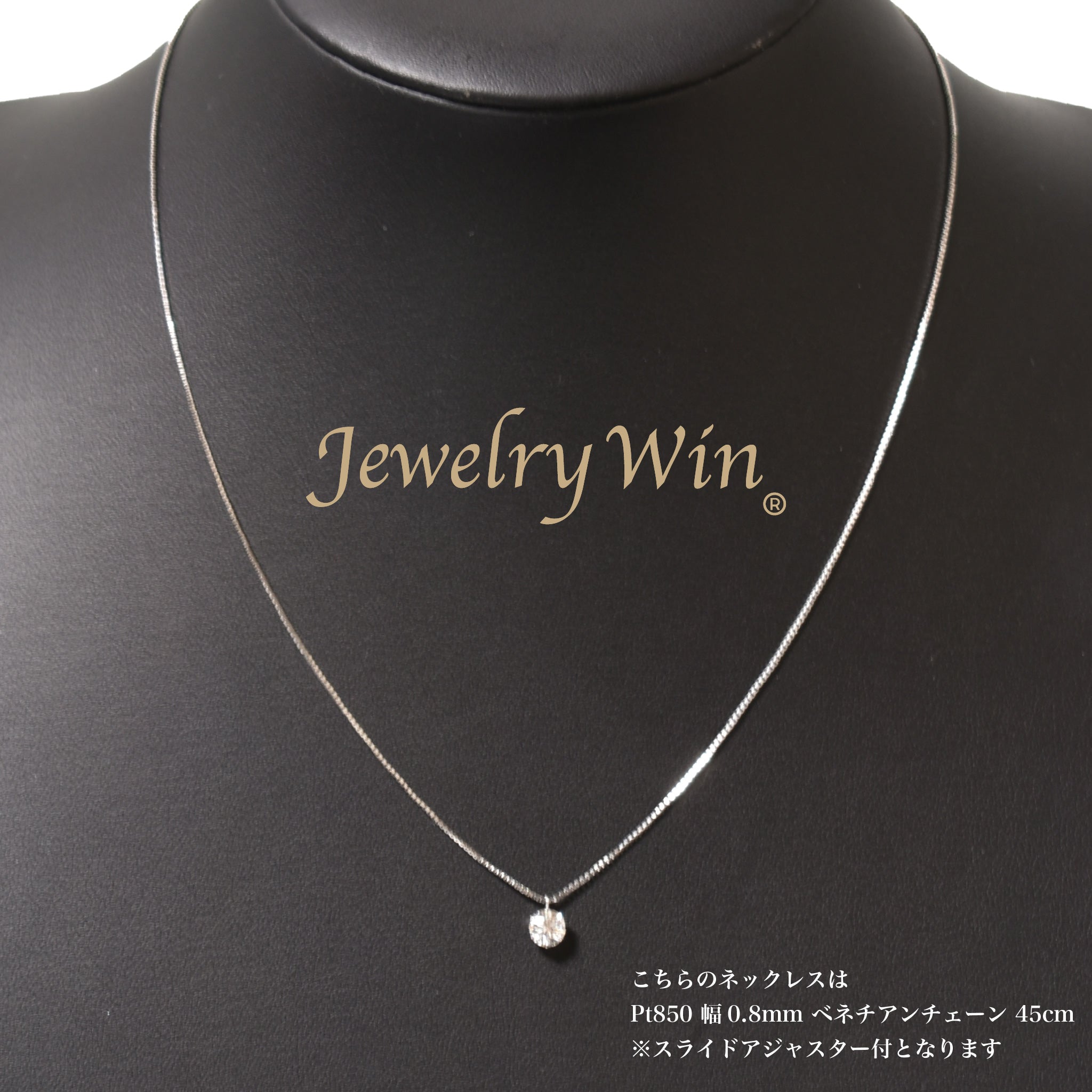 ダイヤモンドプチネックレス Pt900 0.5ct ※6本爪 Pt850 チェーン