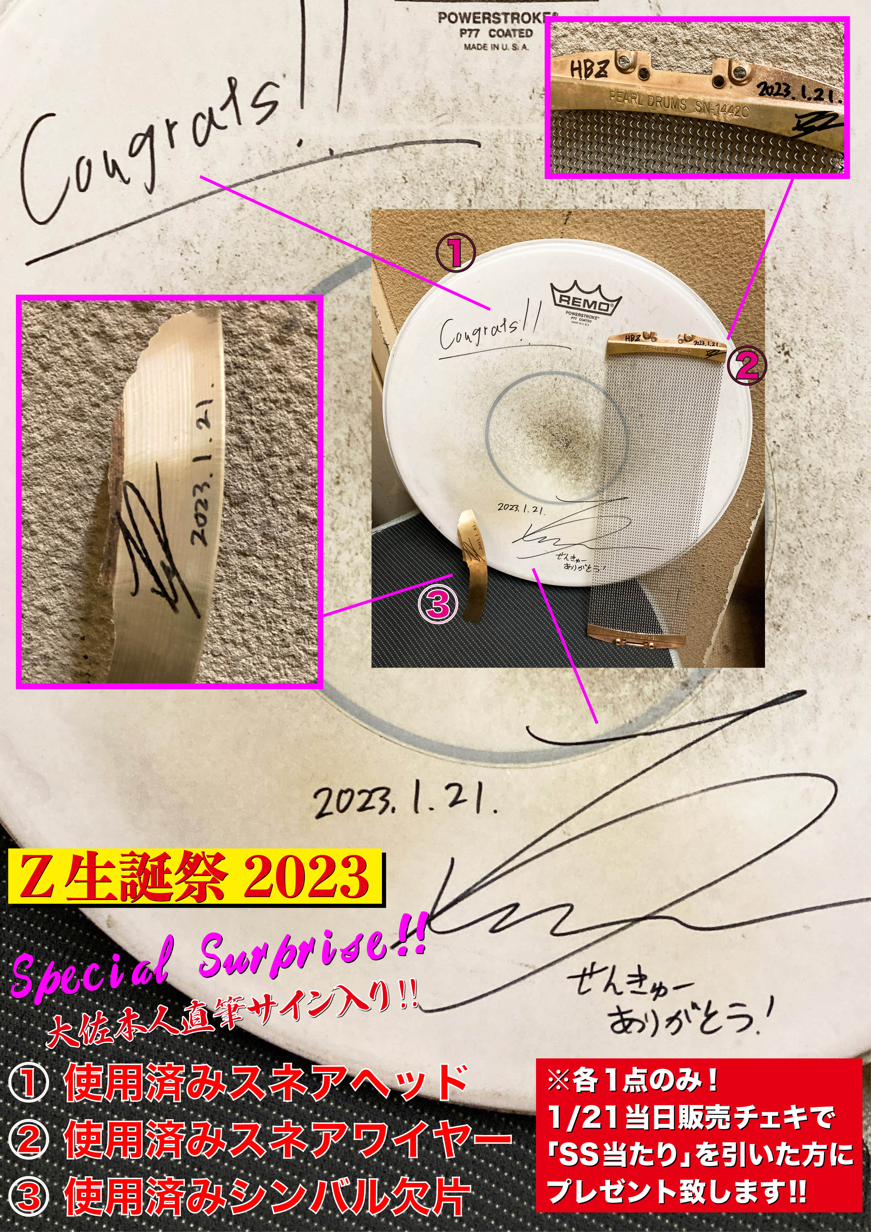 JILUKA official site