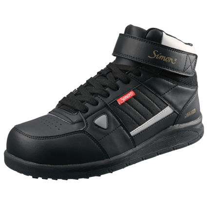 安全靴のSIMON（シモン）から滑りにくさと軽さを両立したハイカット