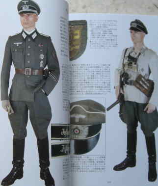 ミリタリー趣味ショップ kampfbataillon カンプバタリオン!!