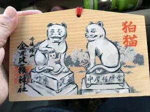 養蚕と猫神 | カイコローグ