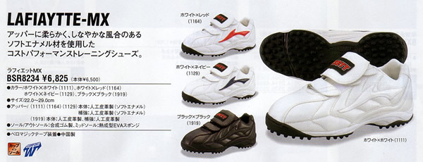 かしわぎスポーツ