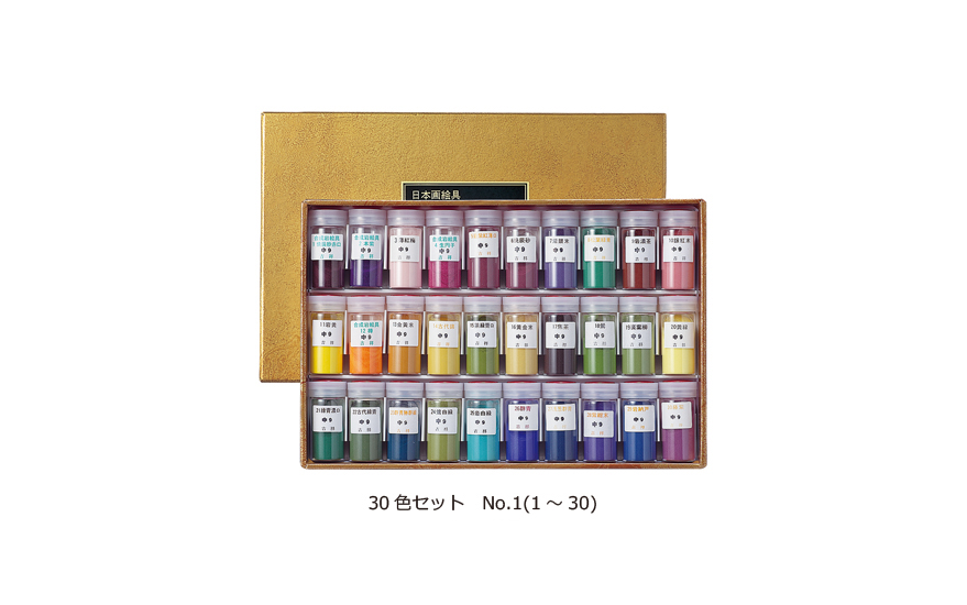 日本画材料 吉祥: 岩絵具セット