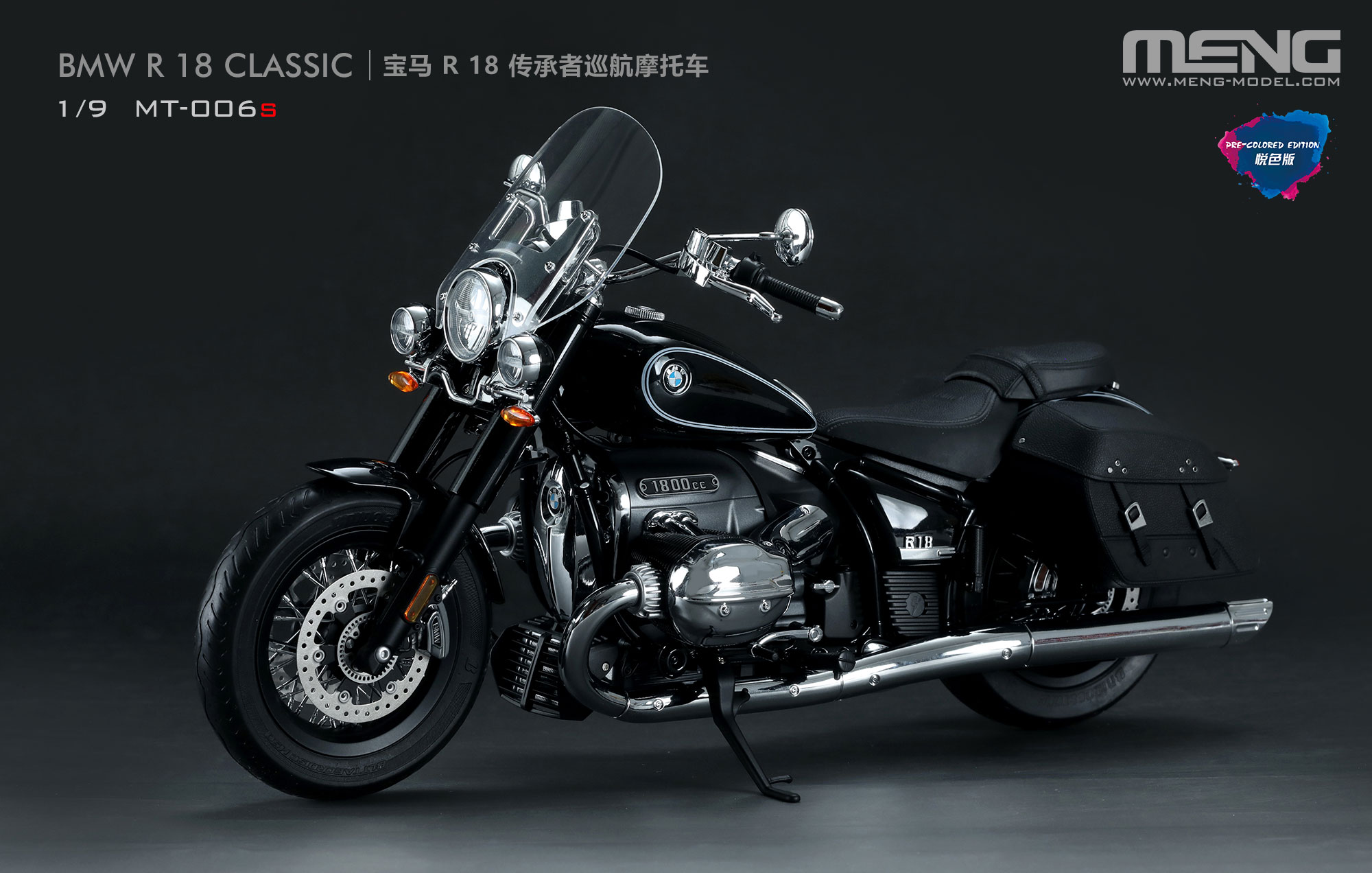 Product News-Perfectly Pre-painted 1/9 BMW R 18 Classic-Rui Ye