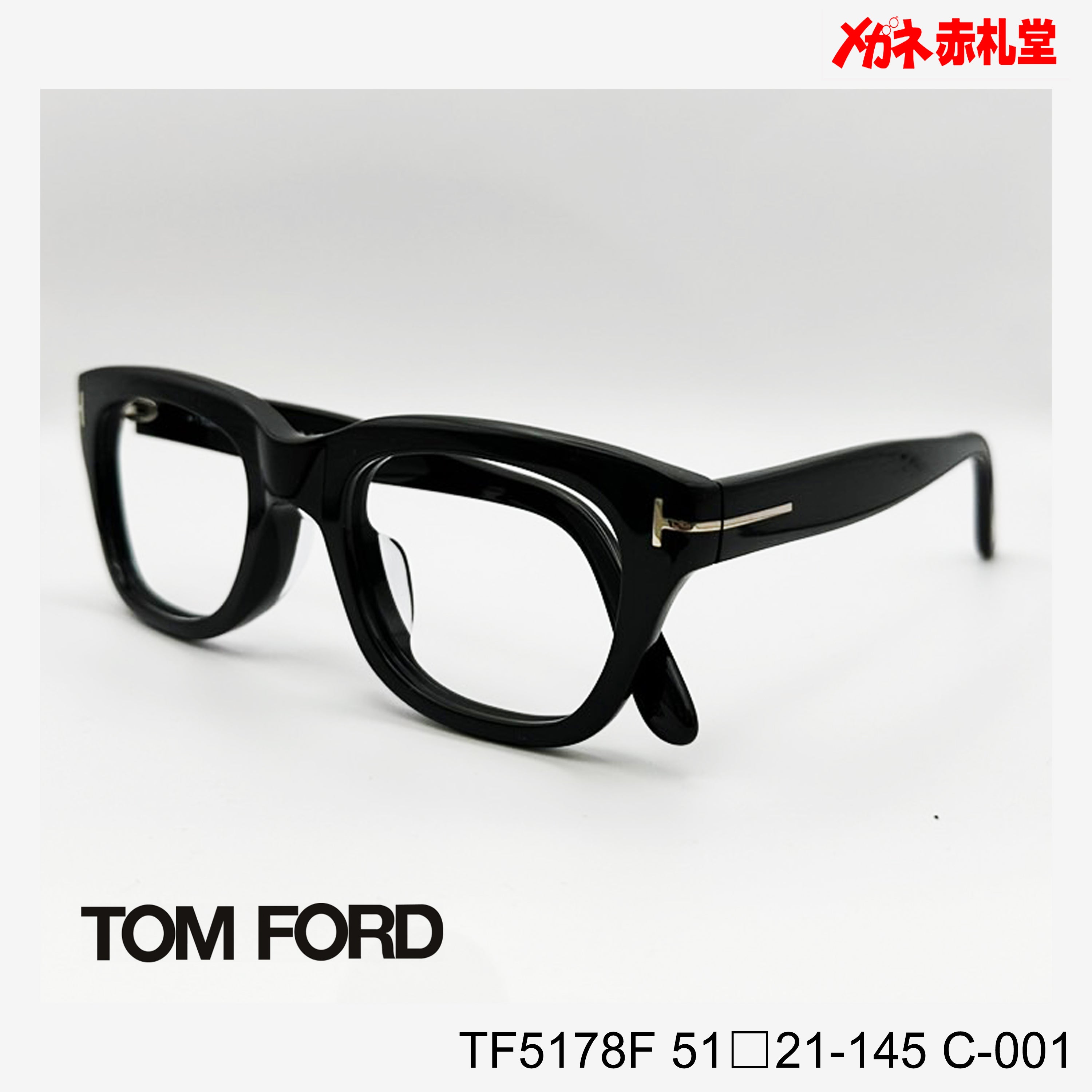 TOMFORD トムフォード レンズ付39800円 TF5178-F 51□21-145 C-001