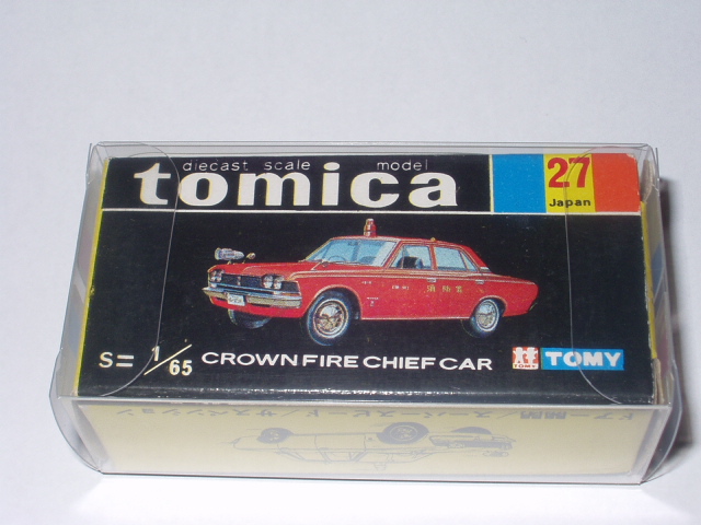 ミニカーショップグローバル - トミカ用 クリアケース 20枚入り