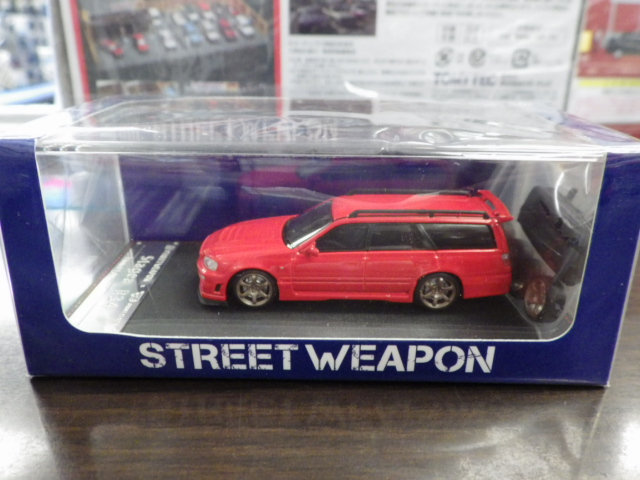 ミニカーショップグローバル - 1/64 STREET WEAPON 日産 ステージア改