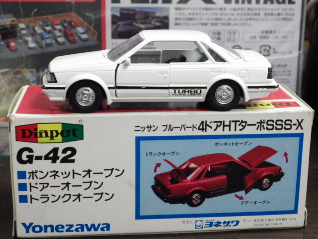 ミニカーショップグローバル - 1/40 ダイヤペット G-42 日産 ブルー
