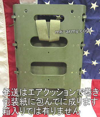 米軍放出品・ベトナム戦 M1956コットンH型サスペンダー(Rサイズ)