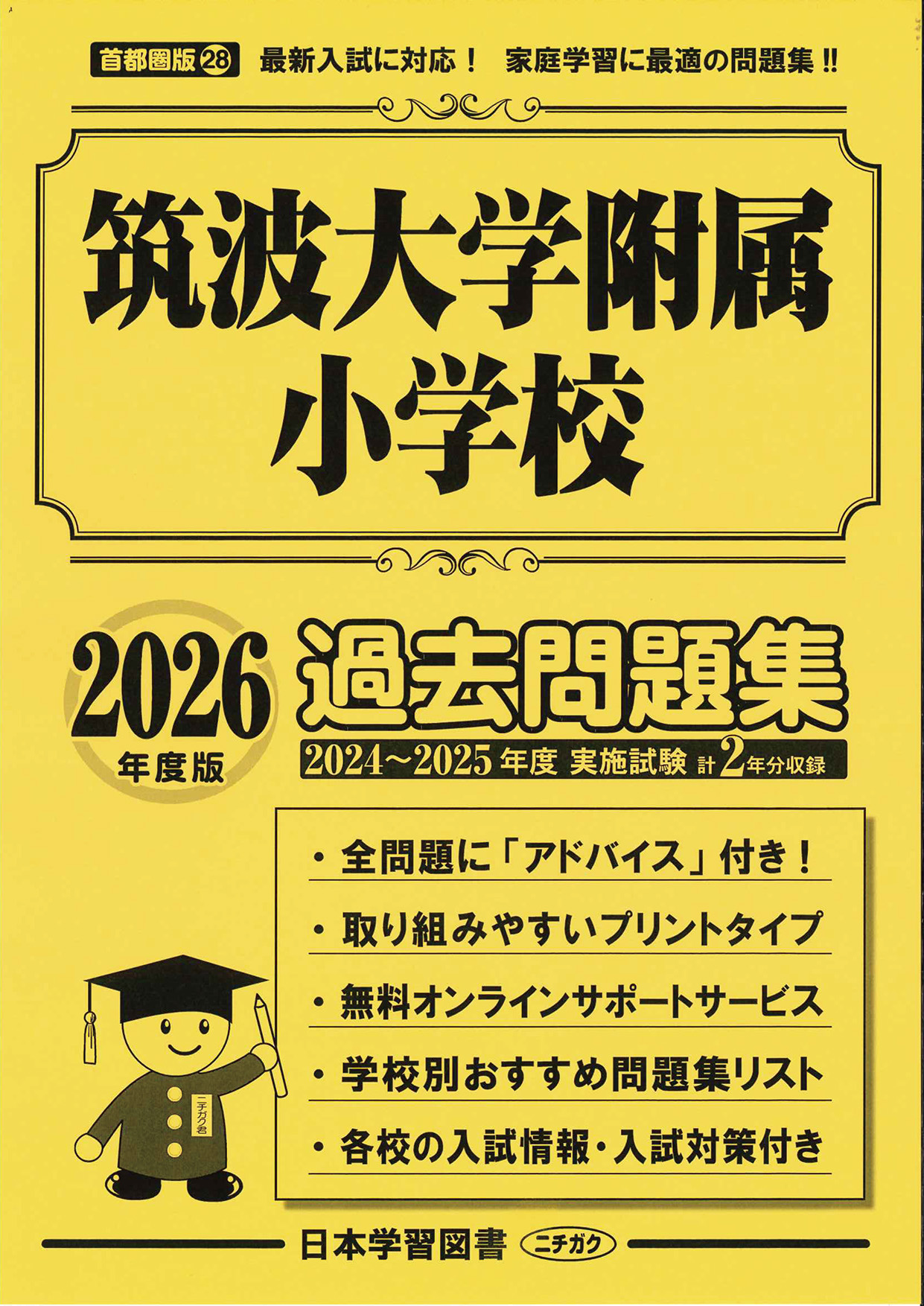 9784776156390.jpg