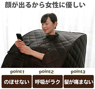 株式会社ノイフルス/低周波・電気マッサージ組合せ家庭用医療機器