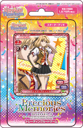 カーニバル・ファンタズムスターターデッキ | プレシャスメモリーズ