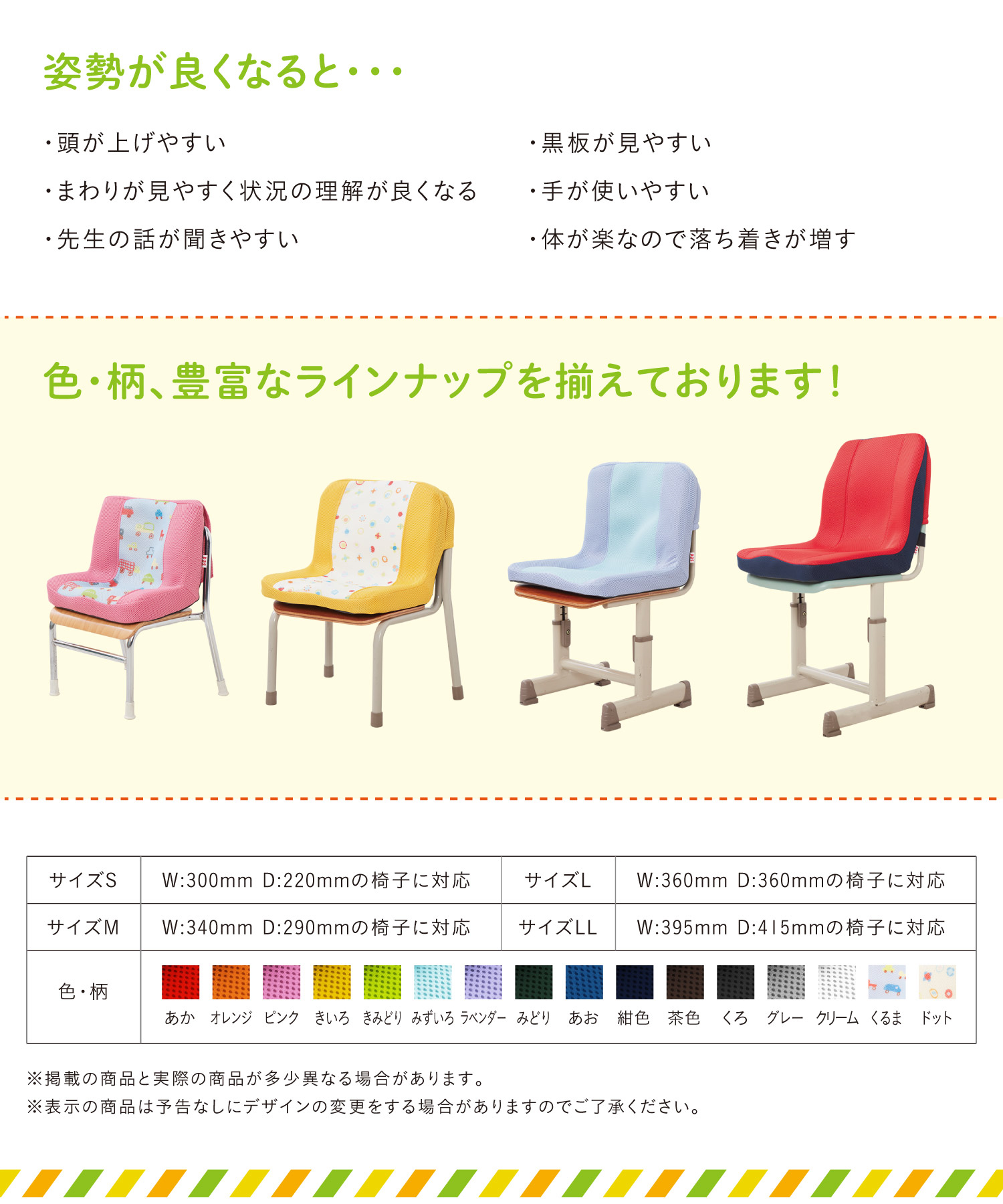 オンラインショップ【株式会社ピーエーエス】