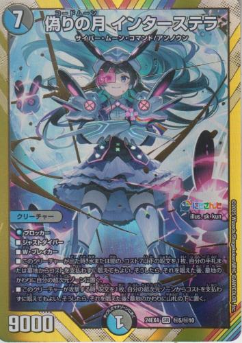 トレーディングカードショップ ペガサス 遊戯王・デュエマ・ポケモン