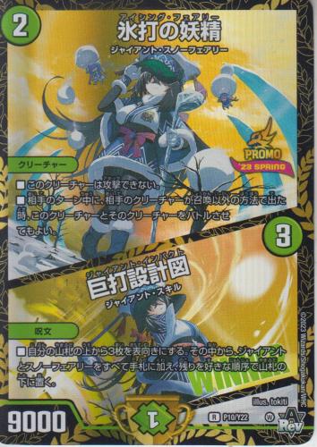 トレーディングカードショップ ペガサス 遊戯王・デュエマ・ポケモン